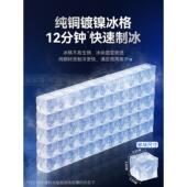 莱特商用制冰美机酒吧摆摊大型冰方冰碎块68228机55快冰格速造冰