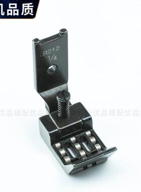 R212针车通用滚轮脚缝纫机零件弟重机8FNJ42 84兄5 8双72 875 3压