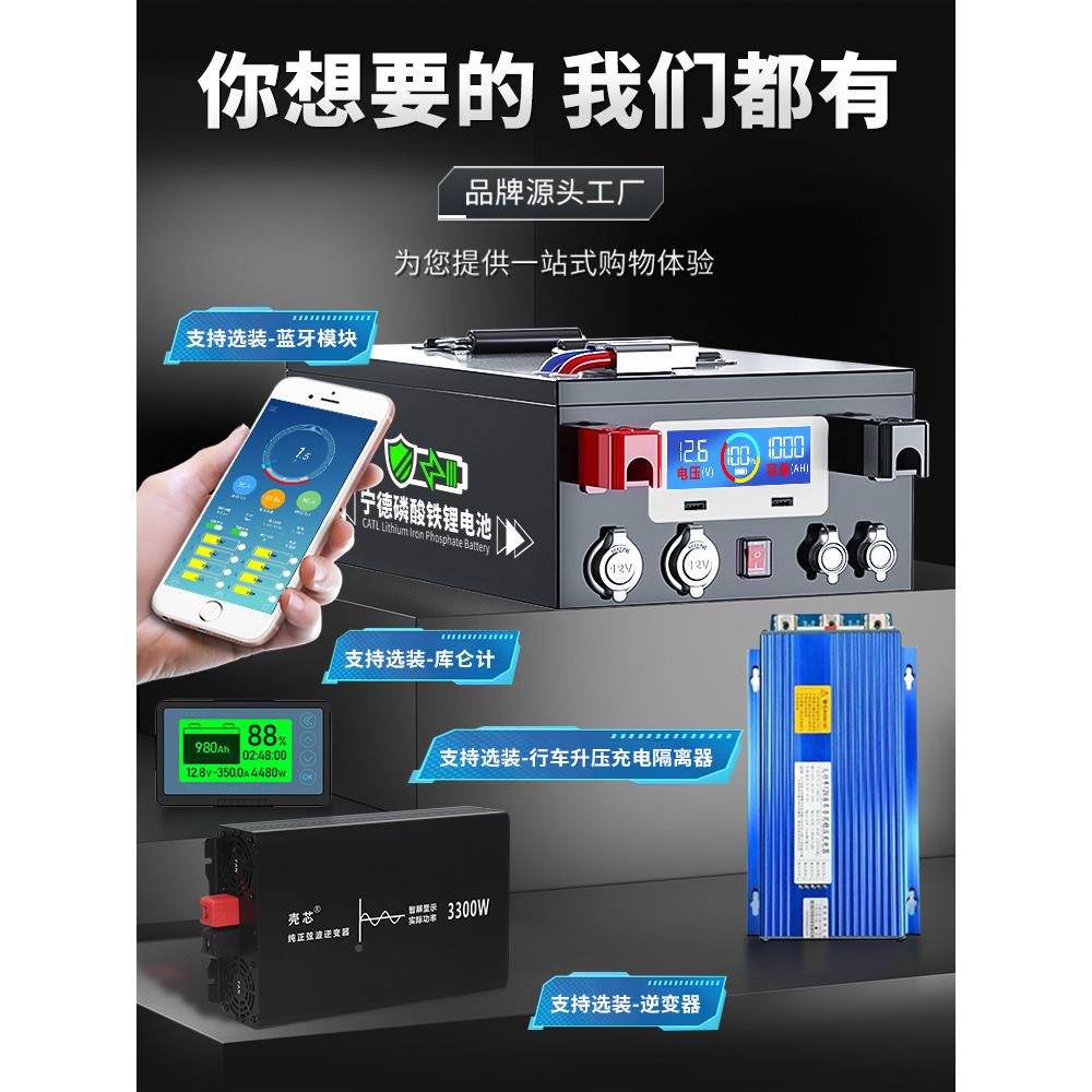 德磷酸铁池锂电1宁2V48v伏户车外大单体电芯房专用大容SSW量储能