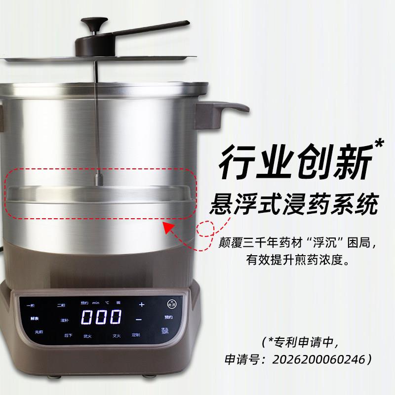 【2026新不锈钢中】煎药壶家用全自动中款药电W11煎壶养生熬药罐