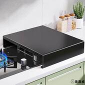 厨房大星 救厨房燃磁气灶煤气灶36976板罩电炉支架灶台托架盖放