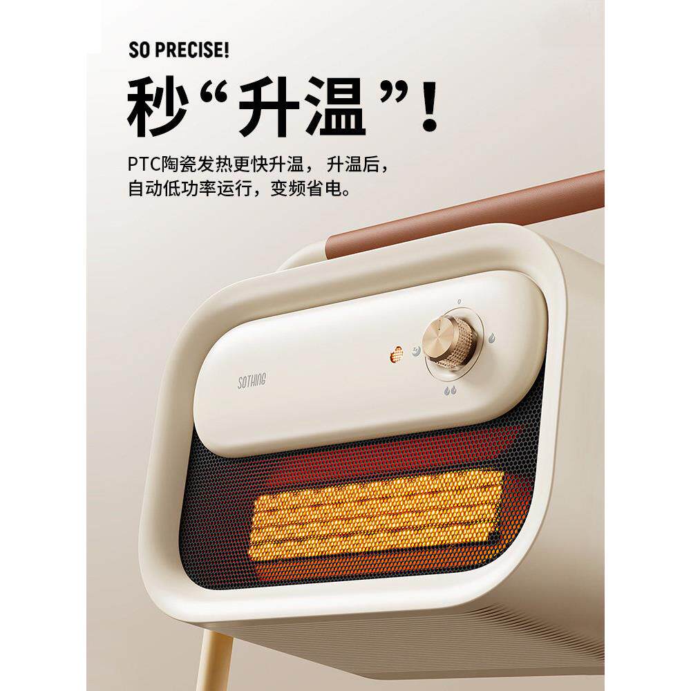 向电向物-暖热暖机婴风儿洗澡冬取天暖器便携式家用暖气小型节能