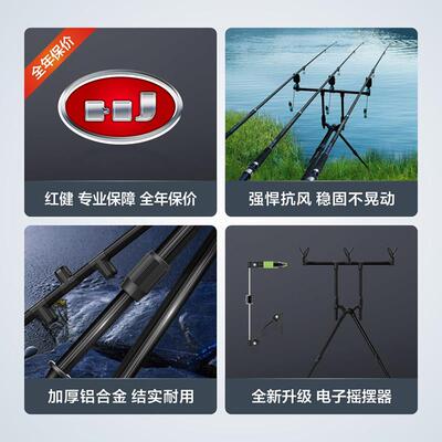红健欧鲤钓支架先锋版库海杆支架炮钓台海式竿竿支架欧钓鱼F33010