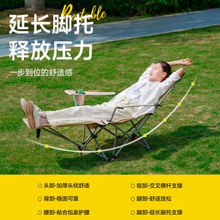 钓摩贝克户外公折叠椅可携式可调躺椅GJY-001高背露营椅子办室午