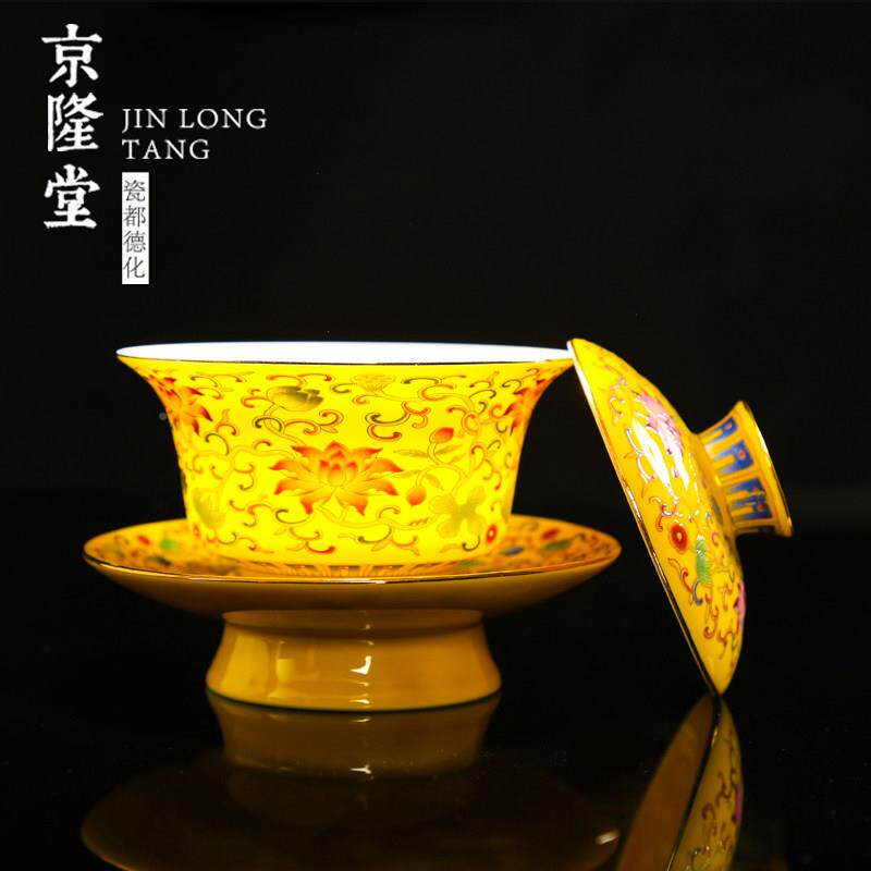 京隆堂 瑯彩三才盖茶JLT-030杯碗陶瓷功夫茶具 小号覆古茶杯家珐