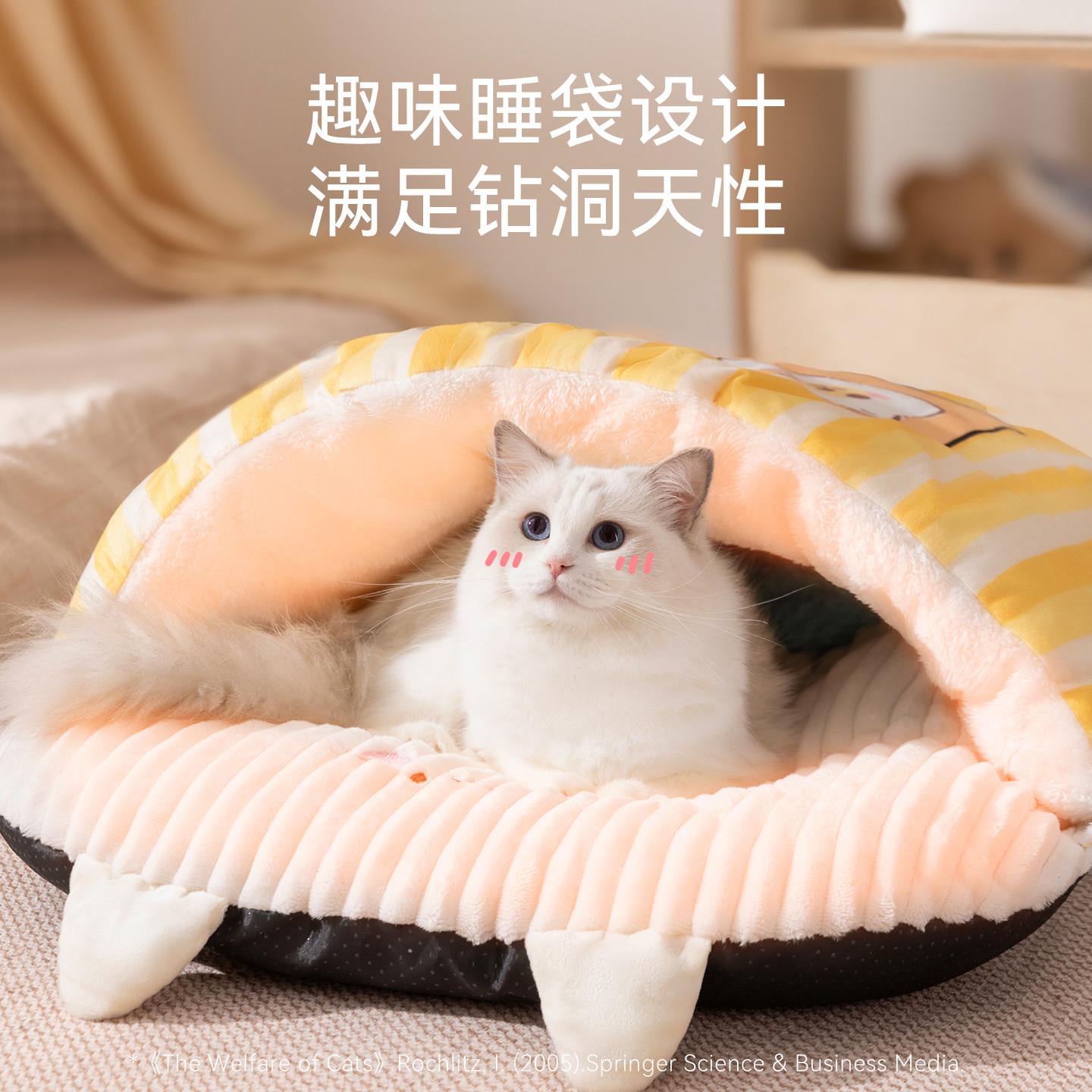 窝冬加咪厚猫咪睡袋冬季保暖四猫季通用猫床宠物棉寒冬猫睡窝加厚