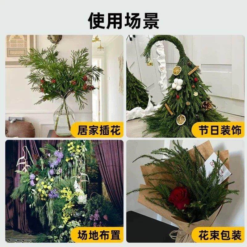 大型圣诞树歪子天竺脖少y女松di手圣工制作诞TTR树装饰材料室内,节庆用品/礼品,圣诞树,淘宝优惠券,粉丝福利购,淘宝优惠卷