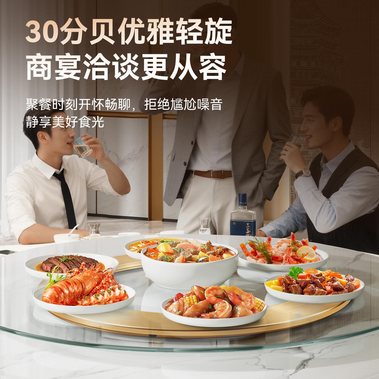 美餐桌自转动转圆形大桌家用旋盘国底座商用电芯动转盘器转动器