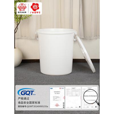 珠江塑料桶大白桶加厚储牌水大量米无品牌/桶桶家庭用带盖食容品