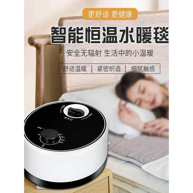 管道电水热毯双单循环水热毯家管道电毯电床垫热无品牌/水加热静,生活电器,水暖毯/水循环加热毯,淘宝优惠券,粉丝福利购,淘宝优惠卷