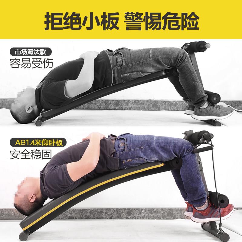 仰卧起坐健身器家用腹01男肌板运动助器收腹锻炼器械辅训材练仰卧