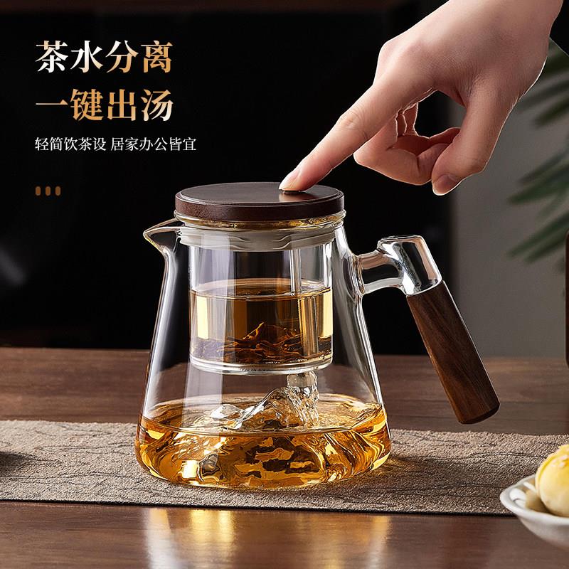 忆套壶玻泡璃飘逸杯装2026新款一键茶750ml木水分离茶茶壶一人饮