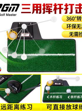 旋 三合KHL001一！室内高尔夫挥杆训练器 材 平面转练习器冲击打