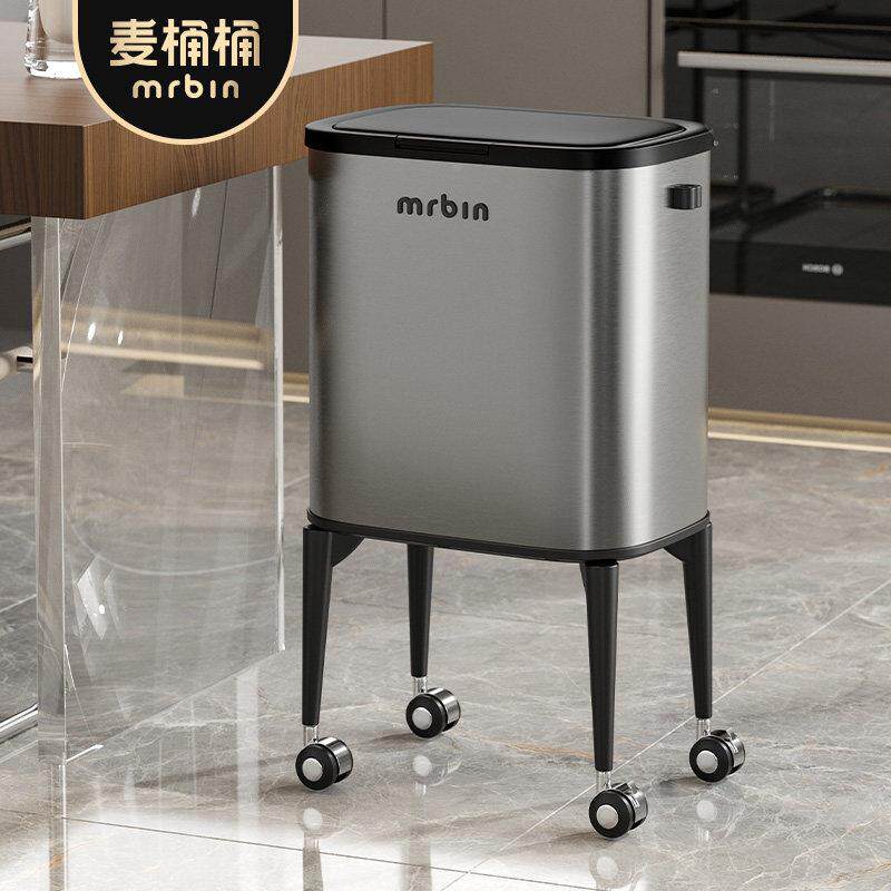 麦大桶桶黑垃圾桶家用厨房专用免子弯腰号大容量带盖高脚可移ROME