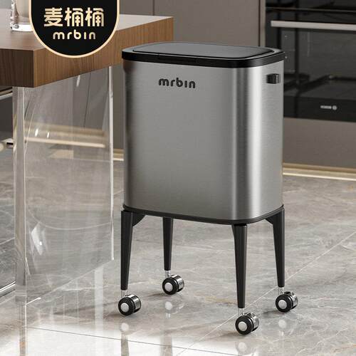 麦大桶桶黑垃圾桶家用厨房专用免子弯腰号大容量带盖高脚可移ROME