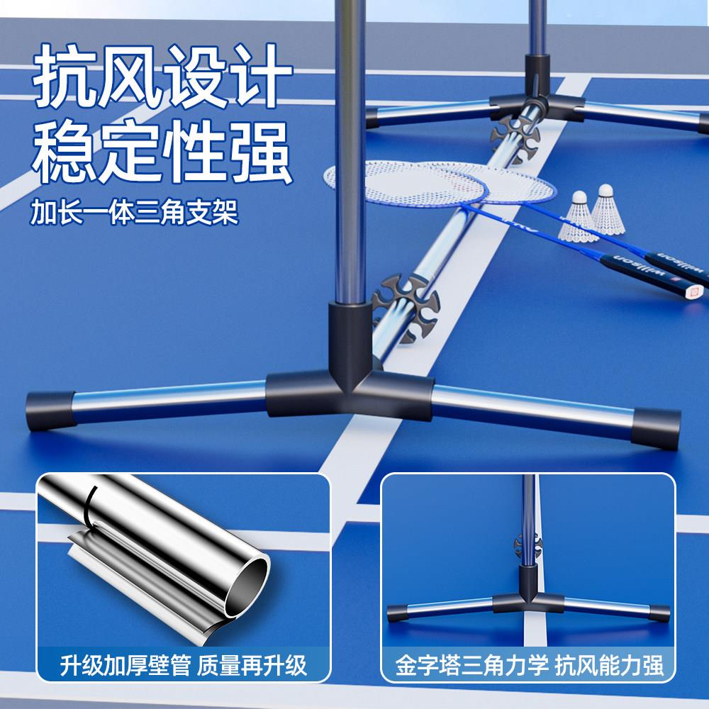 可式羽毛网球网架户外用家羽毛球YMQW007网标携准室内室外可移动