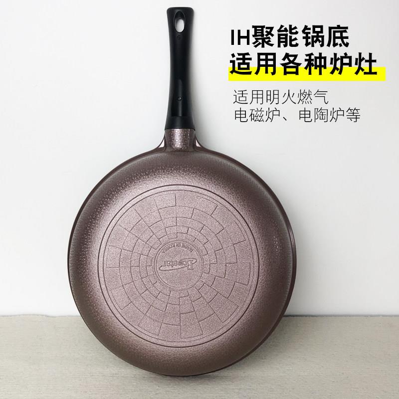韩口国进麦饭石不沾电锅炒锅家多用燃气磁炉通用平底煎炒功能炒勺