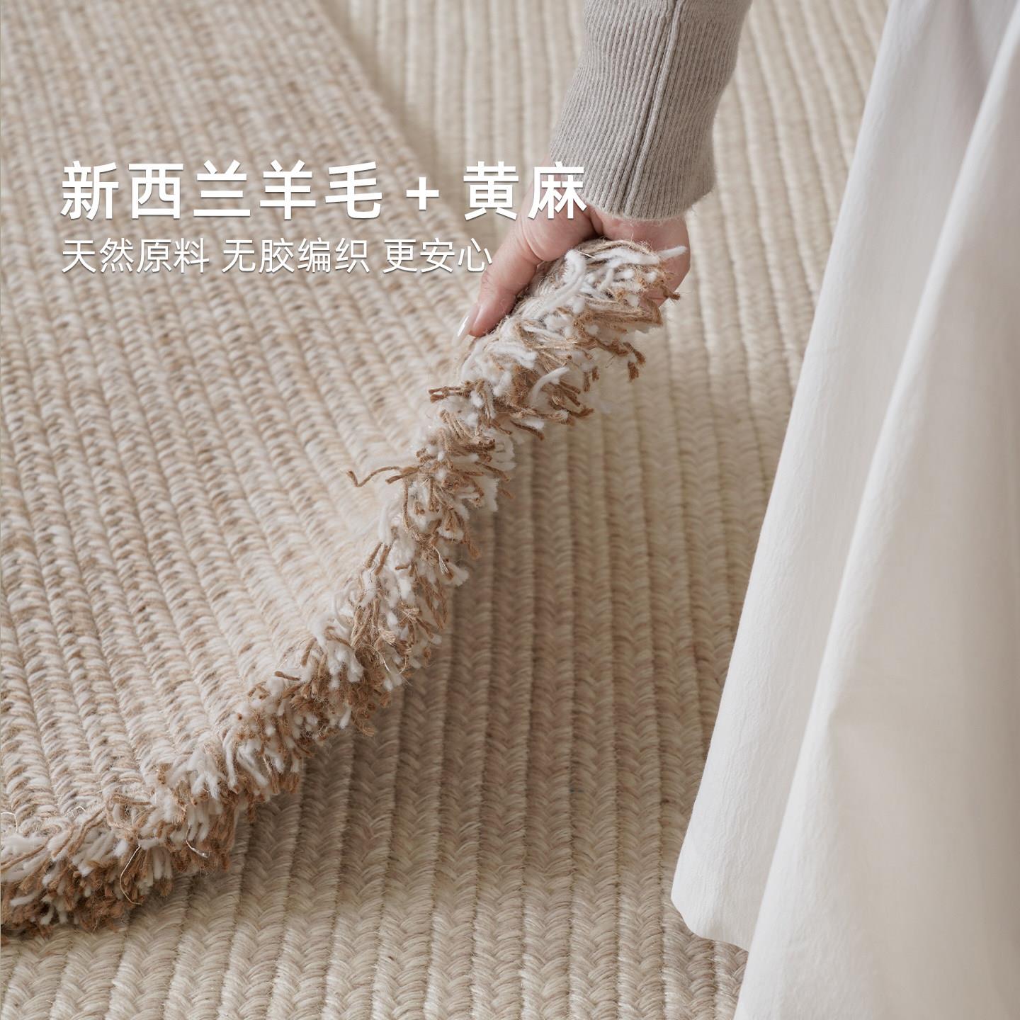 羊毛手工编织流苏丨客厅卧游牧-流室地床毯边毯茶几式轻奢高级无