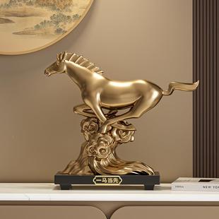 鎏金一马当先马招财摆件新年礼物本骏年命创艺意客厅玄关装饰工品