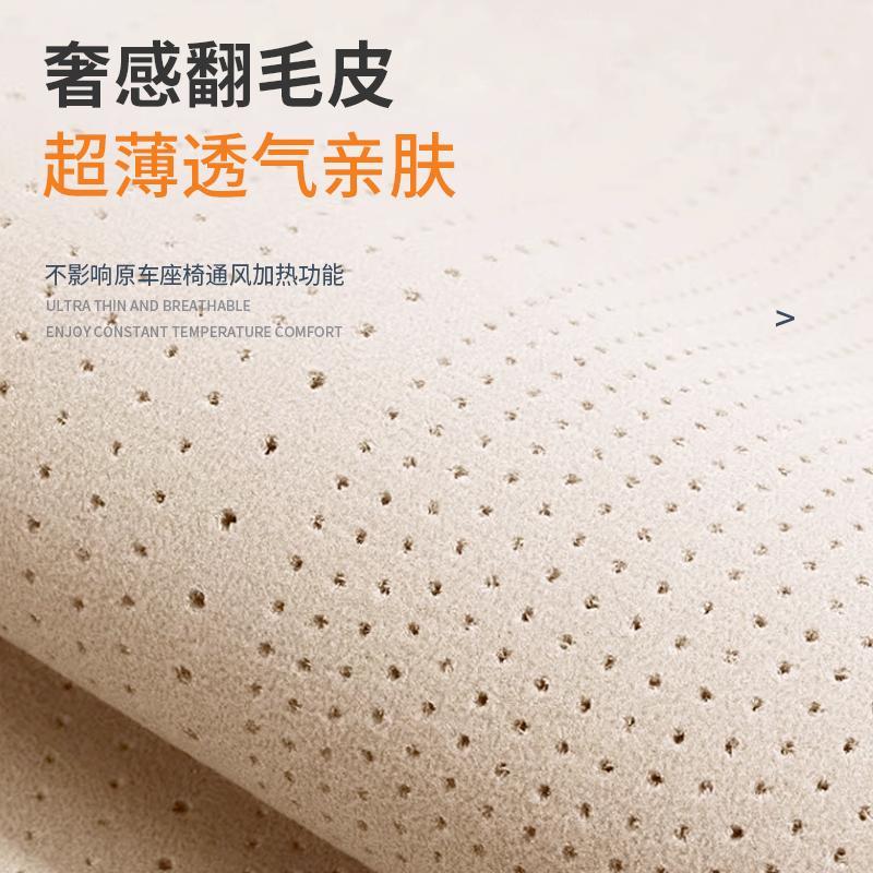 气GL专8专车用汽车别克GL8坐垫四季通用拉斯翻毛皮座椅套透打孔七
