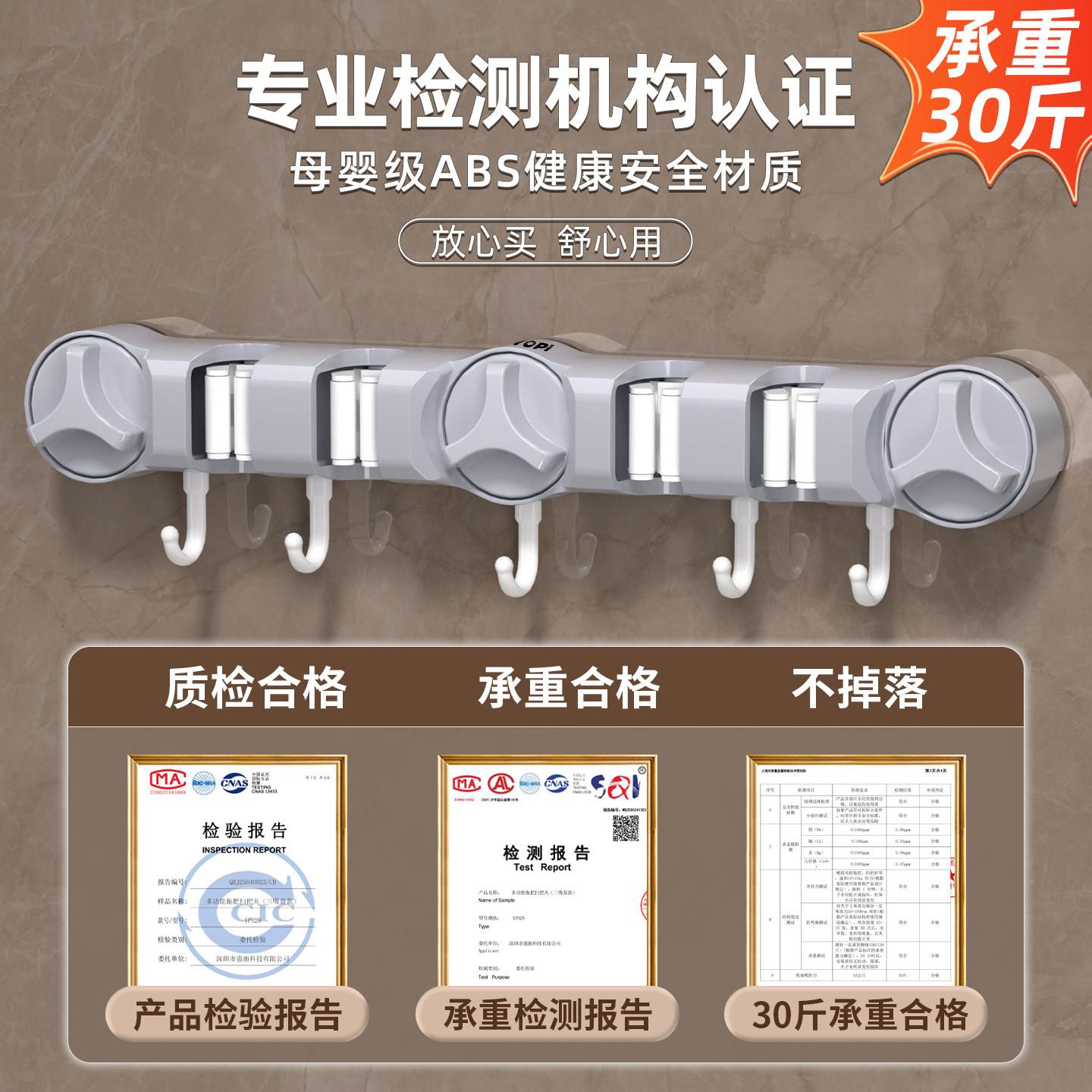 Y把O布PIYP029置三吸盘拖把壁挂夹强力挂钩扫把拖化妆室物架免打