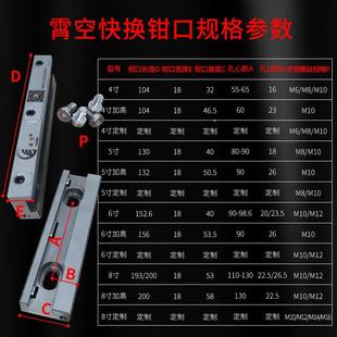 快换钳口虎4寸5寸68精寸配钢制密虎钳平口钳角固式液寸压钳