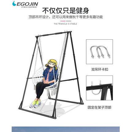 儿童增高拉伸训练架 室内外瑜伽吊床架 引体向上训练机