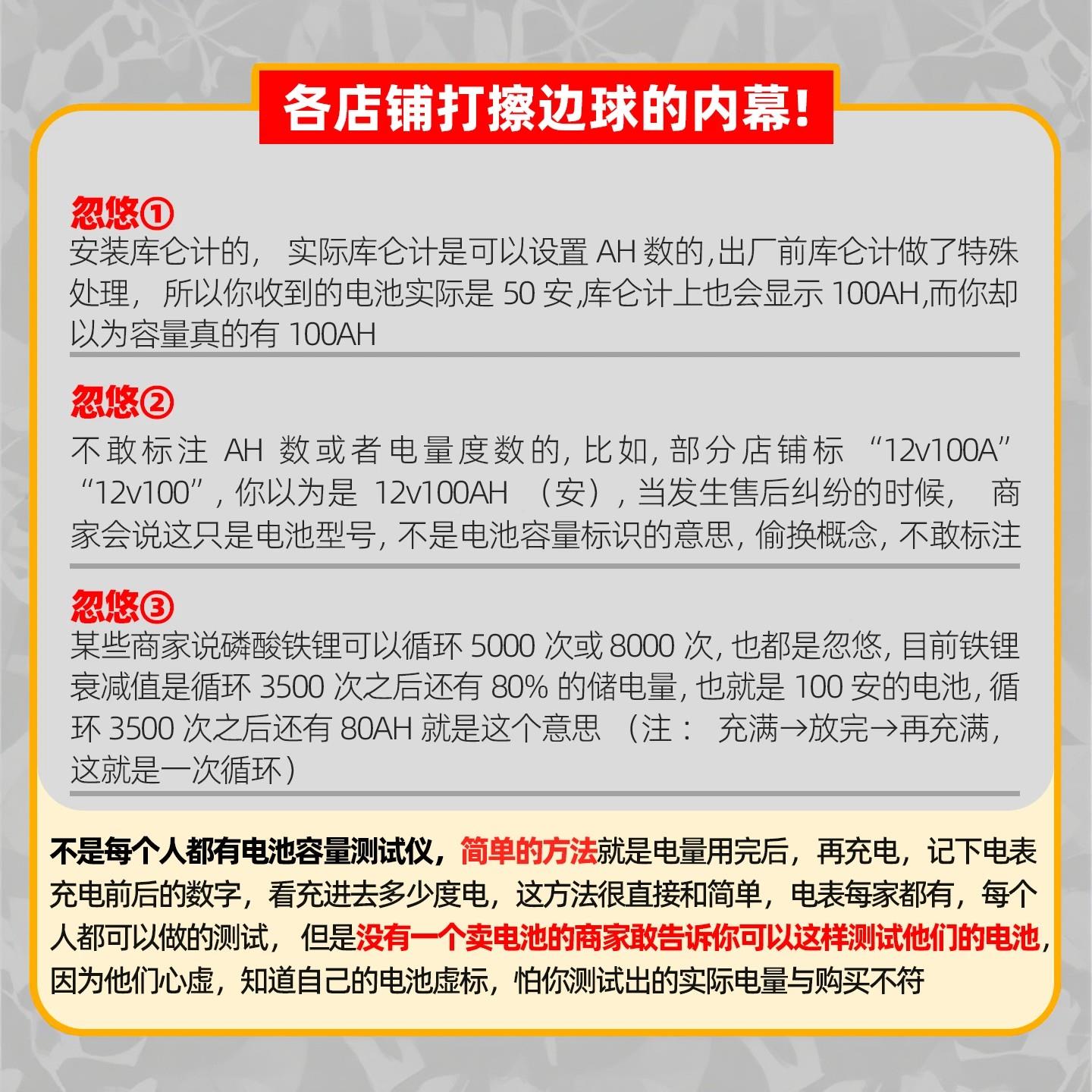宁房车12v24v德48伏磷酸JEZ锂电池大铁容大单体储能车载量户外太