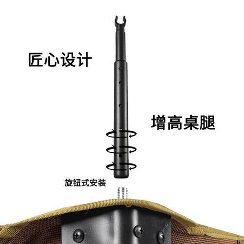 露营车桌拉板板升高杆摊推车桌升高杆营地车小车手推RLK车M8摆螺