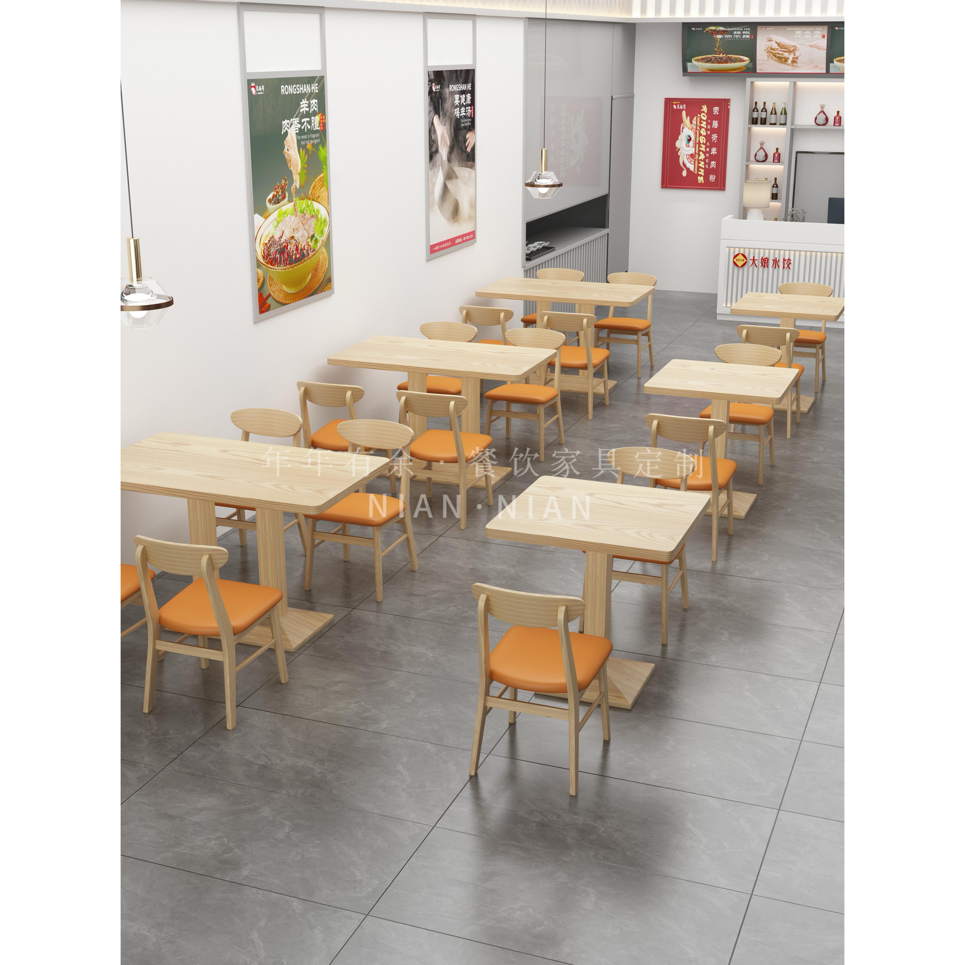 实木快餐商用员工食堂奶茶面馆沙县小吃店麻辣烫烧烤店餐桌椅组合