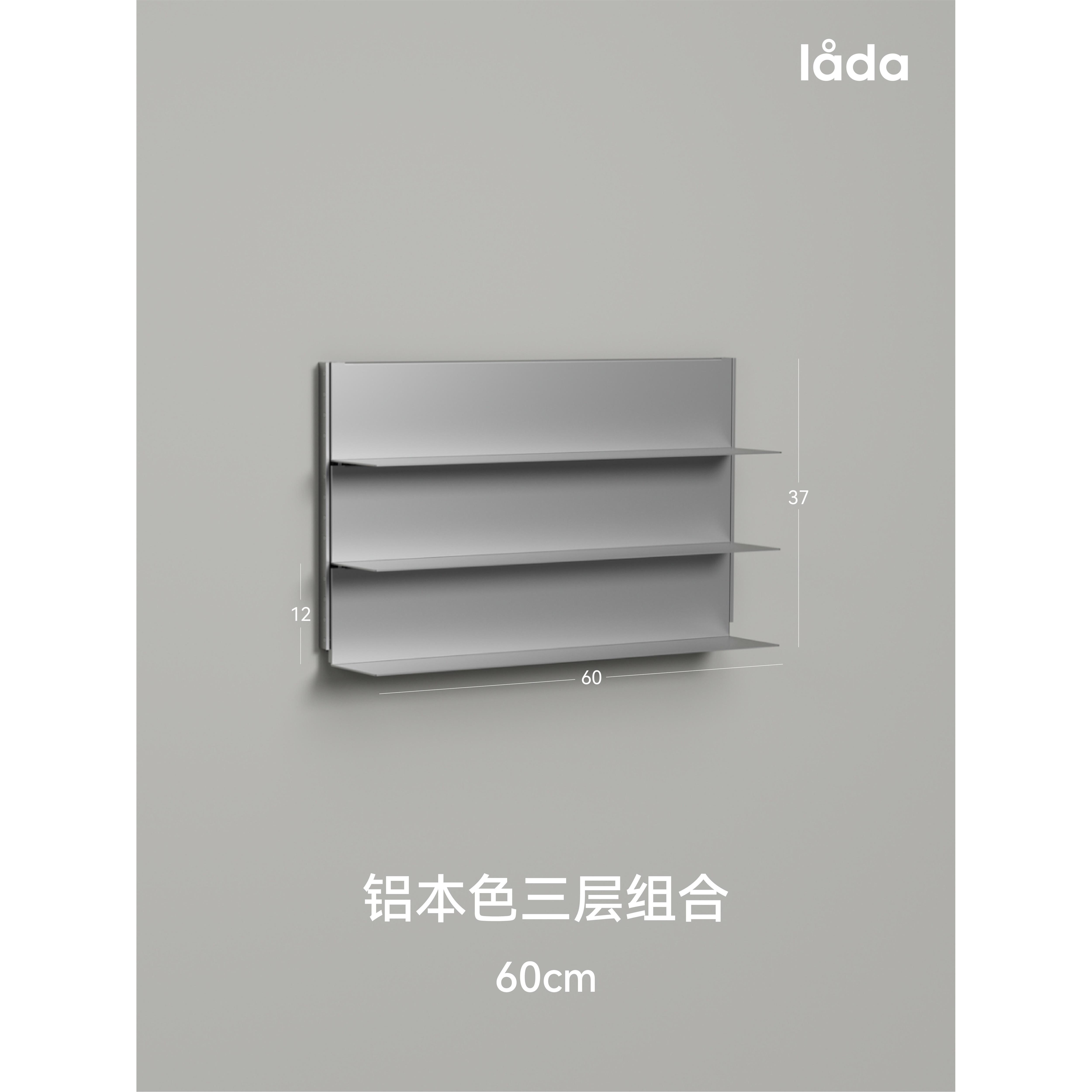 ada 形层板 上金属隐墙形书架l隐杯架置物001|L型架层板