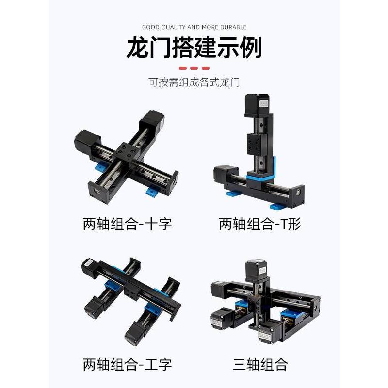 微型精密轨2轨8直线步进电机导滑台形丝杆线T轨电动滑模组
