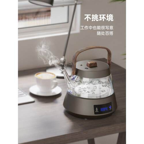 全太太117全自动上烧水电热水壶泡茶专茶台一体用玻定璃温煮茶器