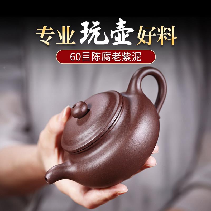 宜茶兴真品紫砂壶名家用茶壶纯手工过滤泡茶整装壶套仿古壶大znfg