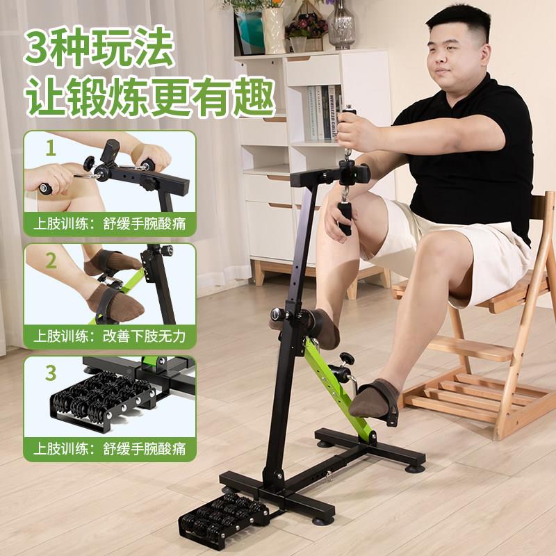 家SWF用康覆器训练脚踏车老年人上机下肢中风偏瘫腿部肉锻炼肌器