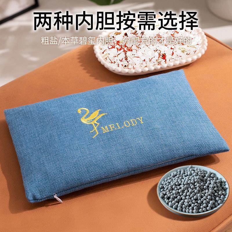 粗盐盐热敷包微波炉加热大粒敷青盐艾灸腰部肩袋颈海盐热理椎疗袋,个人护理/保健/按摩器材,电热敷盐包,淘宝优惠券,粉丝福利购,淘宝优惠卷