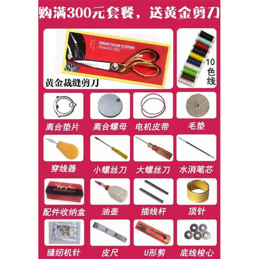 纫牌电家用2-3缝纫机老式动衣车手脚踩缝机迷你台动式吃厚正宗