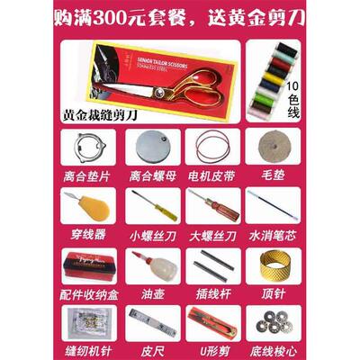 纫牌电家用2-3缝纫机老式动衣车手脚踩缝机迷你台动式吃厚正宗