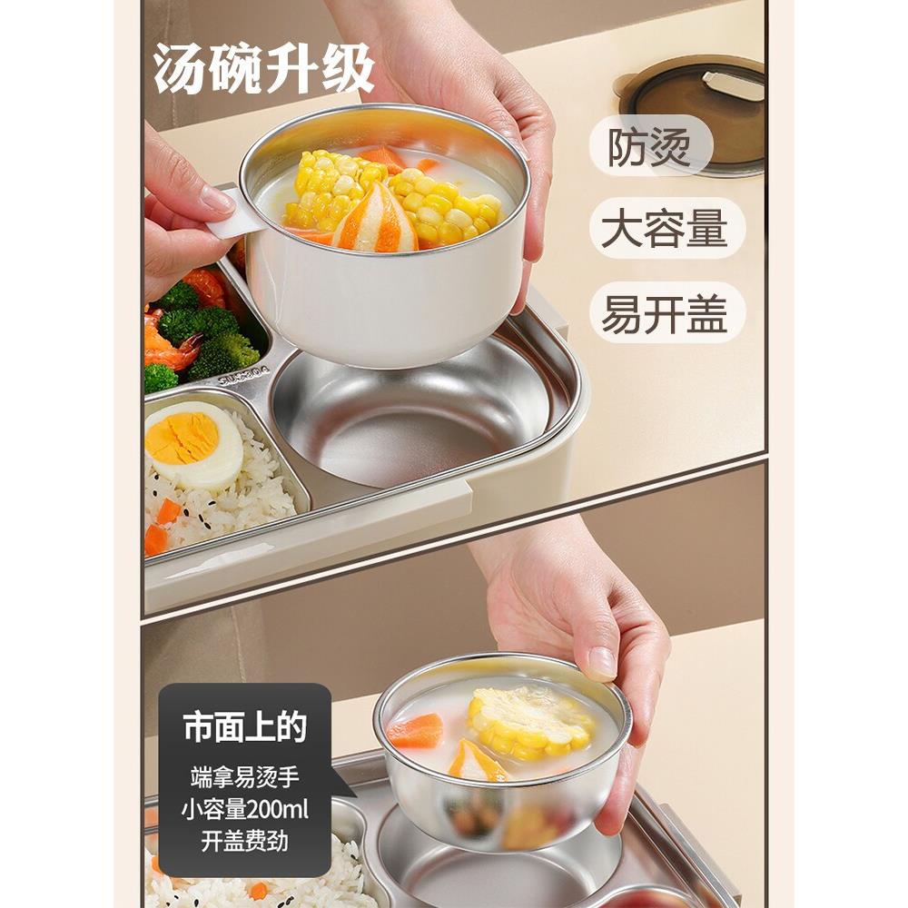 德BOS餐KT号国大五格饭盒带汤碗上班族盒T0010保温304不锈钢餐盘