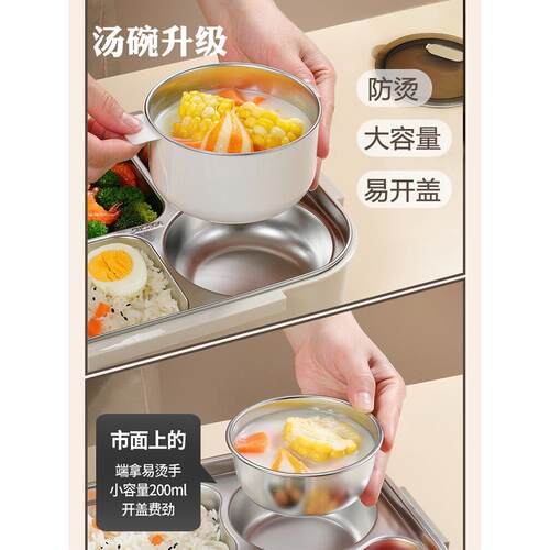 德BOS餐KT号国大五格饭盒带汤碗上班族盒T0010保温304不锈钢餐盘