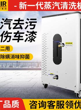 德国赫尔商用洗车工机 POH蒸汽机I高压蒸汽洗车机 业用R高温清洗