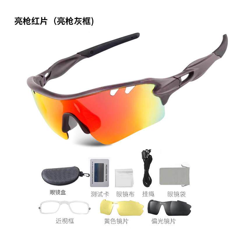 KK眼N儿童骑行眼镜太阳镜步运动滑板骑跑车XQ自行车视防晒防近风