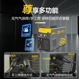 上海气保焊 机保2多50G 无气二保焊气焊轻便NB-250G功能