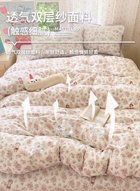 被被芯春秋被厚加棉夏被冬被宿舍单人学生儿童子空调凉YXA-1515被