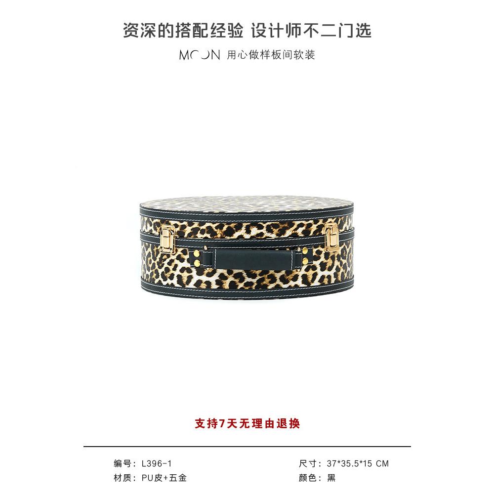 MOON样板衣帽房间纳MD0095盒摆件豹纹半饰月盒黄色装收品摆设道具