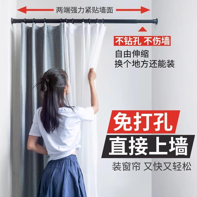 免孔伸缩晾衣杆窗帘柜撑杆衣卫生间免钉打支撑架伸缩杆挂收申缩浴