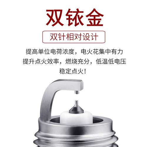 适配宝骏1乐驰6100 33 630 7SJ-02130专用560汽车3100W双铱金3650