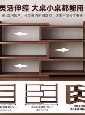 2850实木架落收地置物架可伸缩一体靠柜墙储物柜学生家书用纳转角