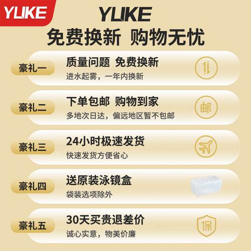 儿游童泳镜男防水防雾高清潜水镜一体式泳泳帽yj3023套童装泳装备