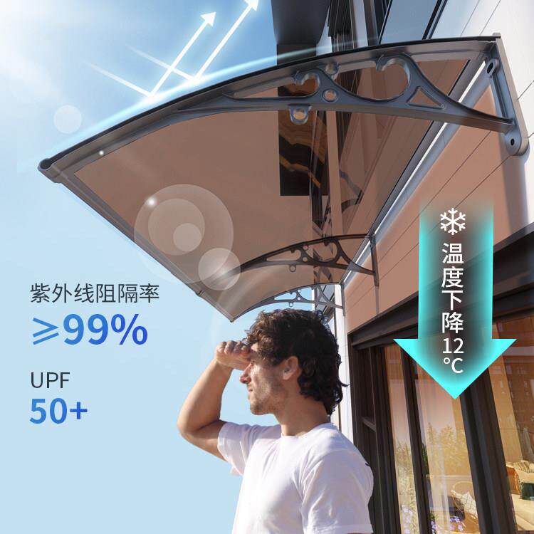 加厚铝合金雨棚户外庭院屋簷门头门上窗户阳台防雨遮阳棚家用雨搭